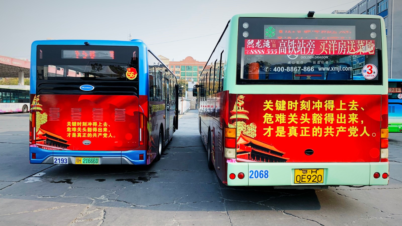 11月份，推出黨員先鋒號.jpg